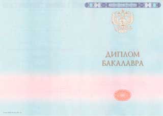 Бакалавр 2014 - 2026
